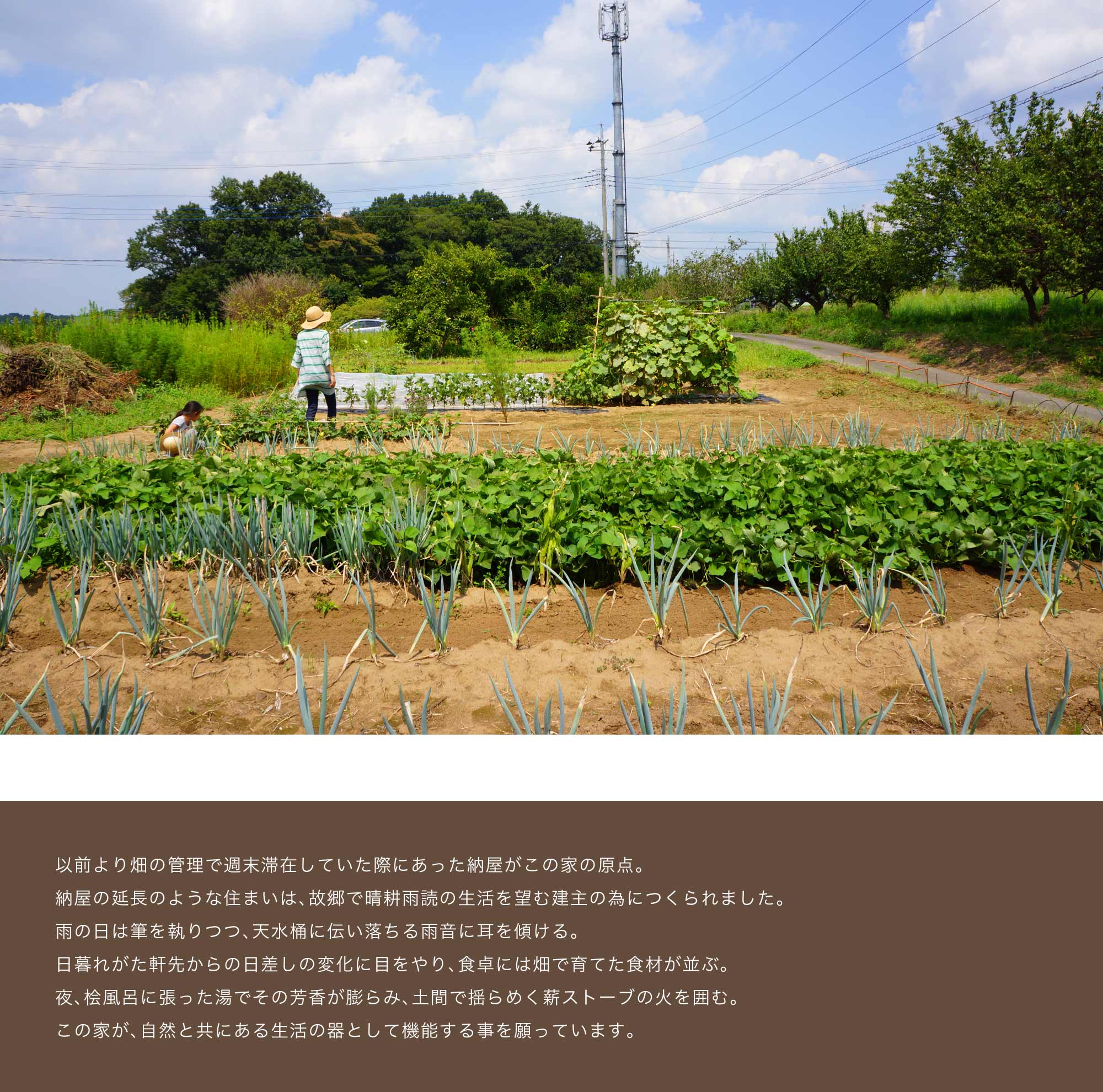 第31回茨城建築文化賞 住宅部門 最優秀賞