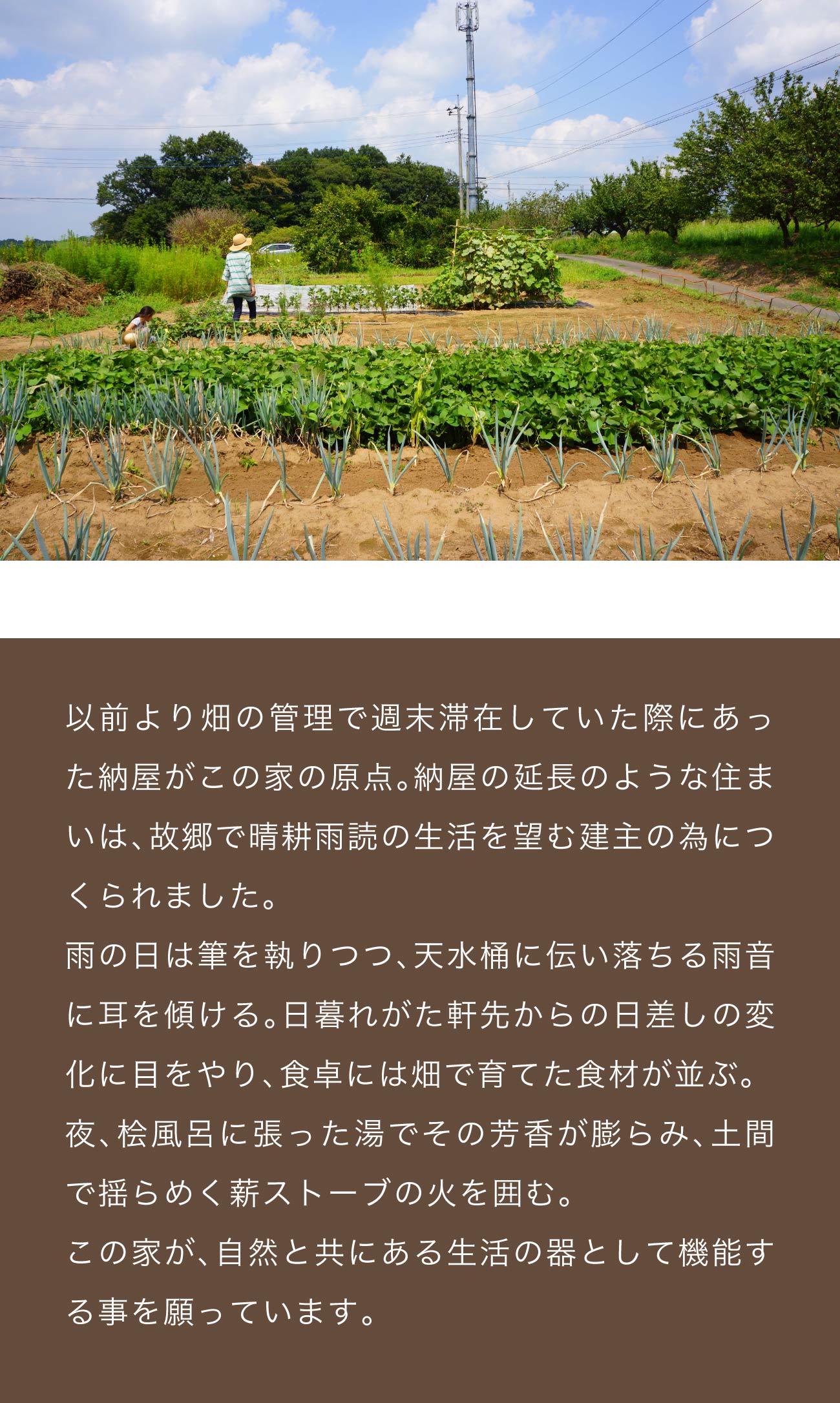 第31回茨城建築文化賞 住宅部門 最優秀賞